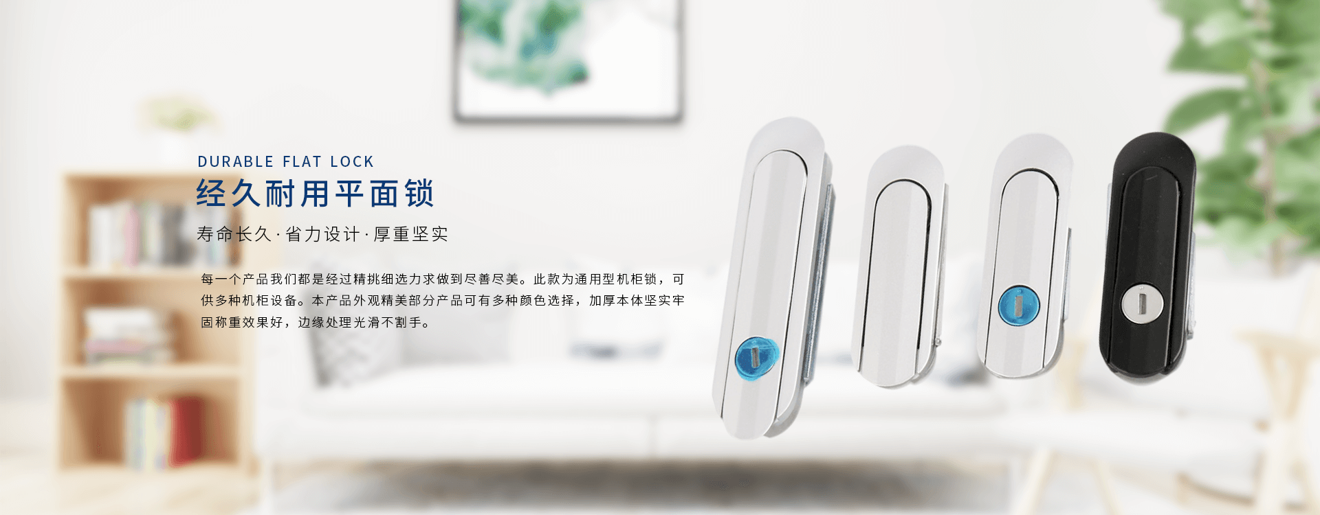 志容电气